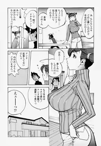 Page 111 of Juicy Fruits - preview thumbnail