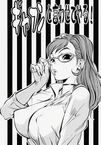 Page 28 of Juicy Fruits - preview thumbnail