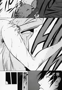 Page 44 of Juicy Fruits - preview thumbnail