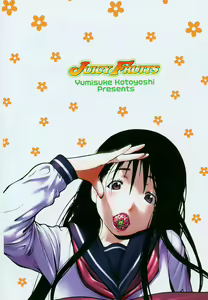 Page 6 of Juicy Fruits - preview thumbnail