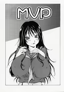 Page 87 of Juicy Fruits - preview thumbnail