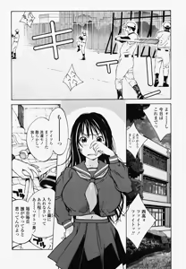 Page 88 of Juicy Fruits - preview thumbnail