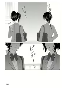 Page 24 of Immoral Apartmentㅣ임모럴・아파트먼트 - preview thumbnail