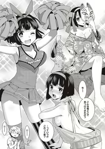 Page 184 of Ashita, Sekai ga Owaru Nara - preview thumbnail