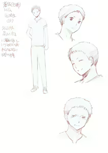 Page 238 of Ashita, Sekai ga Owaru Nara - preview thumbnail