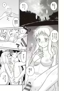Page 84 of Ashita, Sekai ga Owaru Nara - preview thumbnail