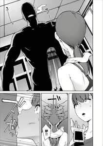 Page 195 of Etsuran Chuui - preview thumbnail