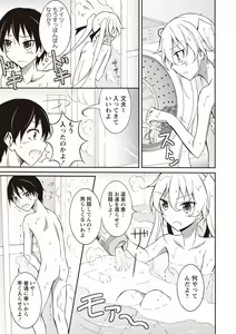 Page 102 of Zenra Koushu Yokujou -Sentou Onsen Hen- - preview thumbnail