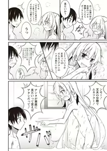 Page 105 of Zenra Koushu Yokujou -Sentou Onsen Hen- - preview thumbnail