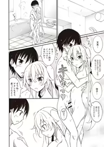 Page 115 of Zenra Koushu Yokujou -Sentou Onsen Hen- - preview thumbnail
