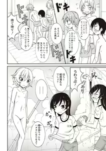 Page 65 of Zenra Koushu Yokujou -Sentou Onsen Hen- - preview thumbnail