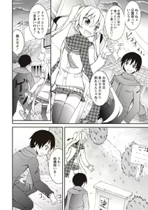 Page 95 of Zenra Koushu Yokujou -Sentou Onsen Hen- - preview thumbnail
