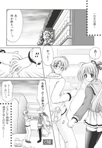 Page 42 of Cheer up! - preview thumbnail