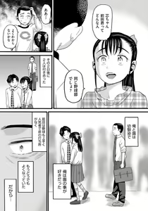 Page 199 of Yurui Ko - preview thumbnail