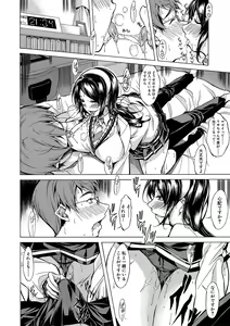 Page 105 of Shirokuro Gal to Hame Taoshi! - Spree having sex with black and white gals - preview thumbnail