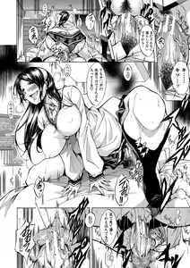 Page 107 of Shirokuro Gal to Hame Taoshi! - Spree having sex with black and white gals - preview thumbnail