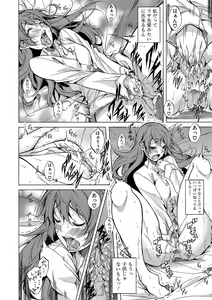 Page 115 of Shirokuro Gal to Hame Taoshi! - Spree having sex with black and white gals - preview thumbnail