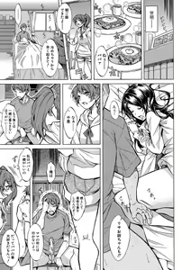 Page 140 of Shirokuro Gal to Hame Taoshi! - Spree having sex with black and white gals - preview thumbnail