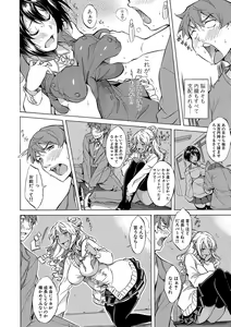 Page 153 of Shirokuro Gal to Hame Taoshi! - Spree having sex with black and white gals - preview thumbnail