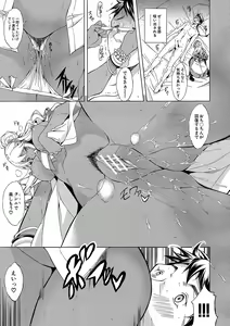 Page 16 of Shirokuro Gal to Hame Taoshi! - Spree having sex with black and white gals - preview thumbnail