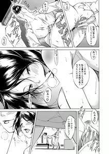 Page 176 of Shirokuro Gal to Hame Taoshi! - Spree having sex with black and white gals - preview thumbnail