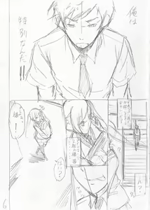Page 215 of Shirokuro Gal to Hame Taoshi! - Spree having sex with black and white gals - preview thumbnail