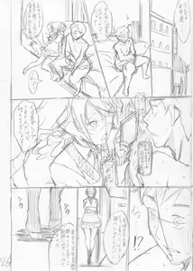 Page 235 of Shirokuro Gal to Hame Taoshi! - Spree having sex with black and white gals - preview thumbnail