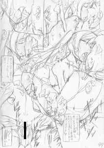 Page 256 of Shirokuro Gal to Hame Taoshi! - Spree having sex with black and white gals - preview thumbnail