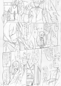 Page 265 of Shirokuro Gal to Hame Taoshi! - Spree having sex with black and white gals - preview thumbnail
