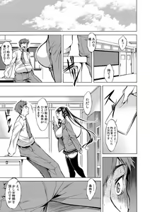 Page 64 of Shirokuro Gal to Hame Taoshi! - Spree having sex with black and white gals - preview thumbnail