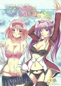 Tsan ya Yukino to Love Love suru Hon - hentai manga cover image