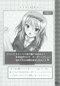 Page 11 of Tsan ya Yukino to Love Love suru Hon - preview thumbnail