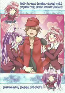 Page 22 of Tsan ya Yukino to Love Love suru Hon - preview thumbnail