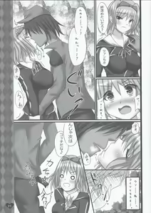 Page 4 of Tsan ya Yukino to Love Love suru Hon - preview thumbnail