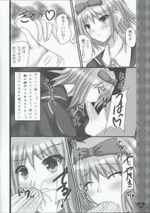 Page 5 of Tsan ya Yukino to Love Love suru Hon - preview thumbnail