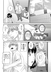 Page 108 of Men's Gold 2021-11 - preview thumbnail