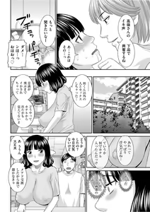 Page 116 of Men's Gold 2021-11 - preview thumbnail