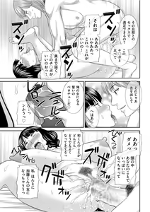 Page 119 of Men's Gold 2021-11 - preview thumbnail