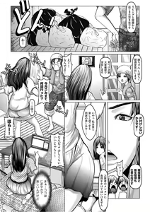Page 124 of Men's Gold 2021-11 - preview thumbnail