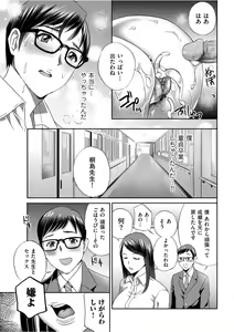 Page 181 of Men's Gold 2021-11 - preview thumbnail