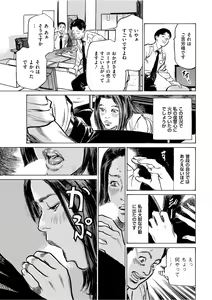 Page 19 of Men's Gold 2021-11 - preview thumbnail