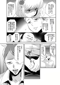 Page 199 of Men's Gold 2021-11 - preview thumbnail