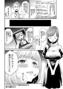 Page 200 of Men's Gold 2021-11 - preview thumbnail
