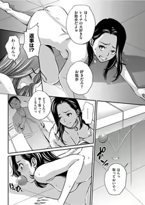 Page 208 of Men's Gold 2021-11 - preview thumbnail