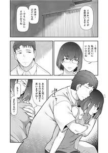 Page 232 of Men's Gold 2021-11 - preview thumbnail