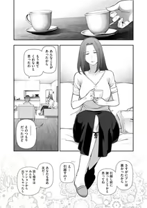 Page 236 of Men's Gold 2021-11 - preview thumbnail
