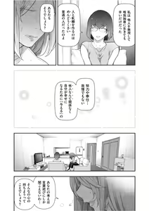 Page 241 of Men's Gold 2021-11 - preview thumbnail