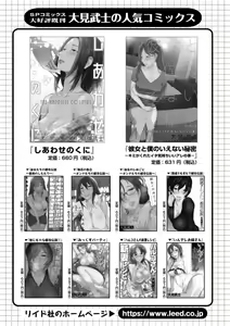 Page 247 of Men's Gold 2021-11 - preview thumbnail