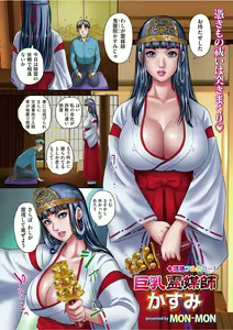 Page 3 of Men's Gold 2021-11 - preview thumbnail