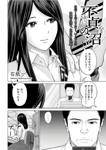 Page 44 of Men's Gold 2021-11 - preview thumbnail